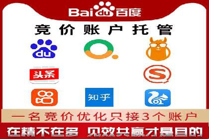 网络推广开户技巧：经典案例分析