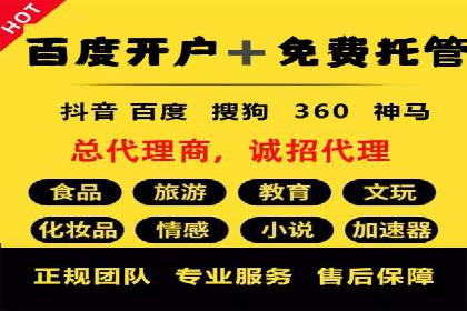 百度推广的移动端优化技巧